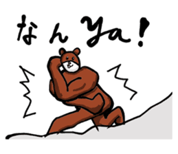 The Kansai accent explosion world sticker #7306034