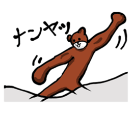 The Kansai accent explosion world sticker #7306036