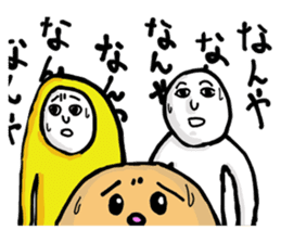 The Kansai accent explosion world sticker #7306039