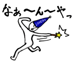 The Kansai accent explosion world sticker #7306041