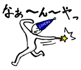 The Kansai accent explosion world sticker #7306041