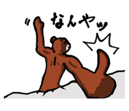 The Kansai accent explosion world sticker #7306046