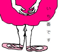 The ballet dancers sticker #7306234