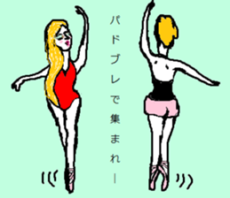 The ballet dancers sticker #7306235