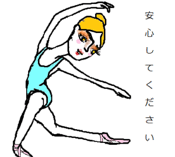 The ballet dancers sticker #7306236