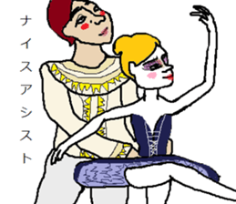 The ballet dancers sticker #7306239