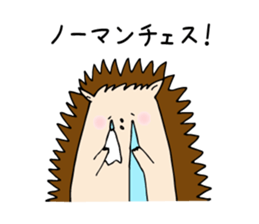 Sato family's Rodorigo Sticker sticker #7306973