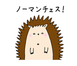 Sato family's Rodorigo Sticker sticker #7306974