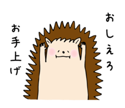 Sato family's Rodorigo Sticker sticker #7306986