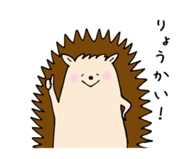 Sato family's Rodorigo Sticker sticker #7306995