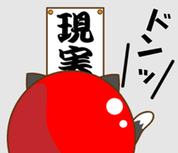 the black Shiba Daruma doll sticker #7307270