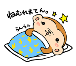 YURU SARU sticker #7307297