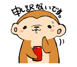 YURU SARU sticker #7307304