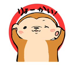 YURU SARU sticker #7307306