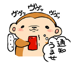 YURU SARU sticker #7307316