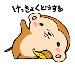 YURU SARU sticker #7307317