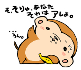 YURU SARU sticker #7307319