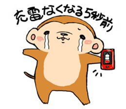 YURU SARU sticker #7307324