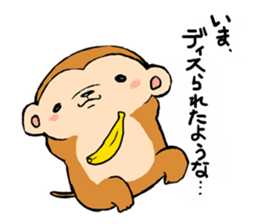 YURU SARU sticker #7307326
