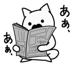 Analog family2(Word of father) sticker #7307329