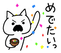 Analog family2(Word of father) sticker #7307330