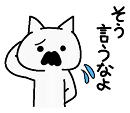 Analog family2(Word of father) sticker #7307336