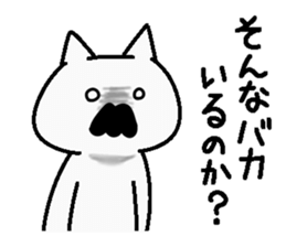 Analog family2(Word of father) sticker #7307338