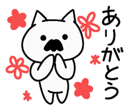 Analog family2(Word of father) sticker #7307339