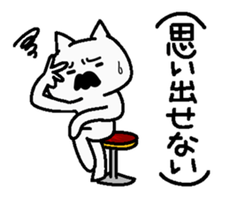 Analog family2(Word of father) sticker #7307340