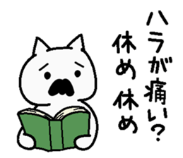 Analog family2(Word of father) sticker #7307342