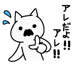 Analog family2(Word of father) sticker #7307348