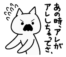 Analog family2(Word of father) sticker #7307349