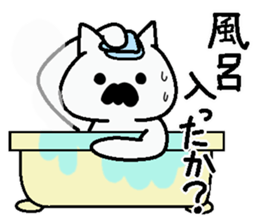 Analog family2(Word of father) sticker #7307353