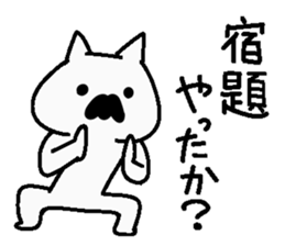 Analog family2(Word of father) sticker #7307355