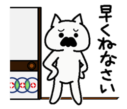 Analog family2(Word of father) sticker #7307356