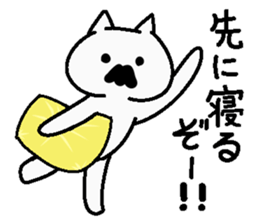 Analog family2(Word of father) sticker #7307357