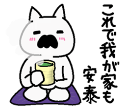 Analog family2(Word of father) sticker #7307359