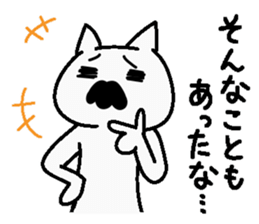 Analog family2(Word of father) sticker #7307360