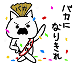 Analog family2(Word of father) sticker #7307361