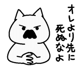 Analog family2(Word of father) sticker #7307367