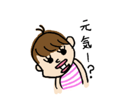 a little girl "RURI" sticker #7307490