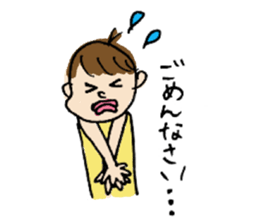 a little girl "RURI" sticker #7307502