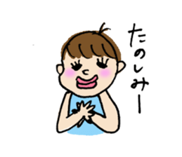 a little girl "RURI" sticker #7307515