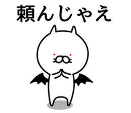 Cat life sticker. nekonya@Devil sticker #7307730