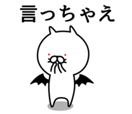 Cat life sticker. nekonya@Devil sticker #7307731