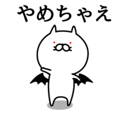 Cat life sticker. nekonya@Devil sticker #7307732