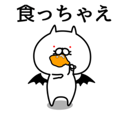 Cat life sticker. nekonya@Devil sticker #7307734