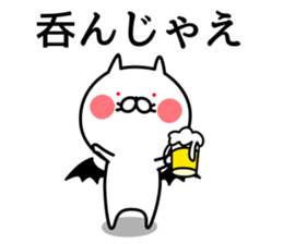 Cat life sticker. nekonya@Devil sticker #7307735