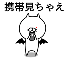 Cat life sticker. nekonya@Devil sticker #7307736