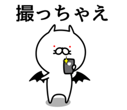 Cat life sticker. nekonya@Devil sticker #7307738